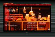ROCKS CAFE