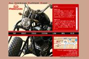 SUN MOTORCYCLE